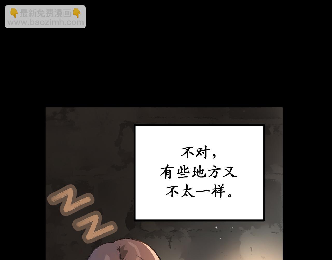 第79话 唯一有意义的只有她46
