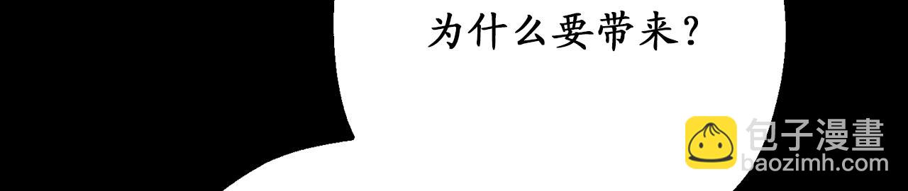 第79话 唯一有意义的只有她48