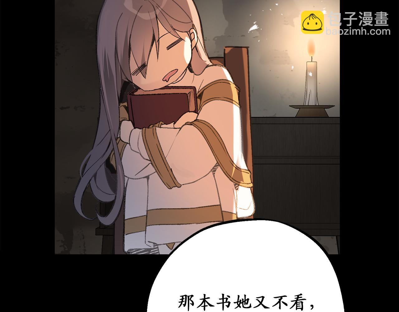 第79话 唯一有意义的只有她51