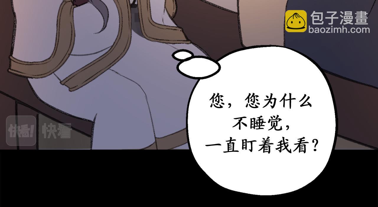 第79话 唯一有意义的只有她55