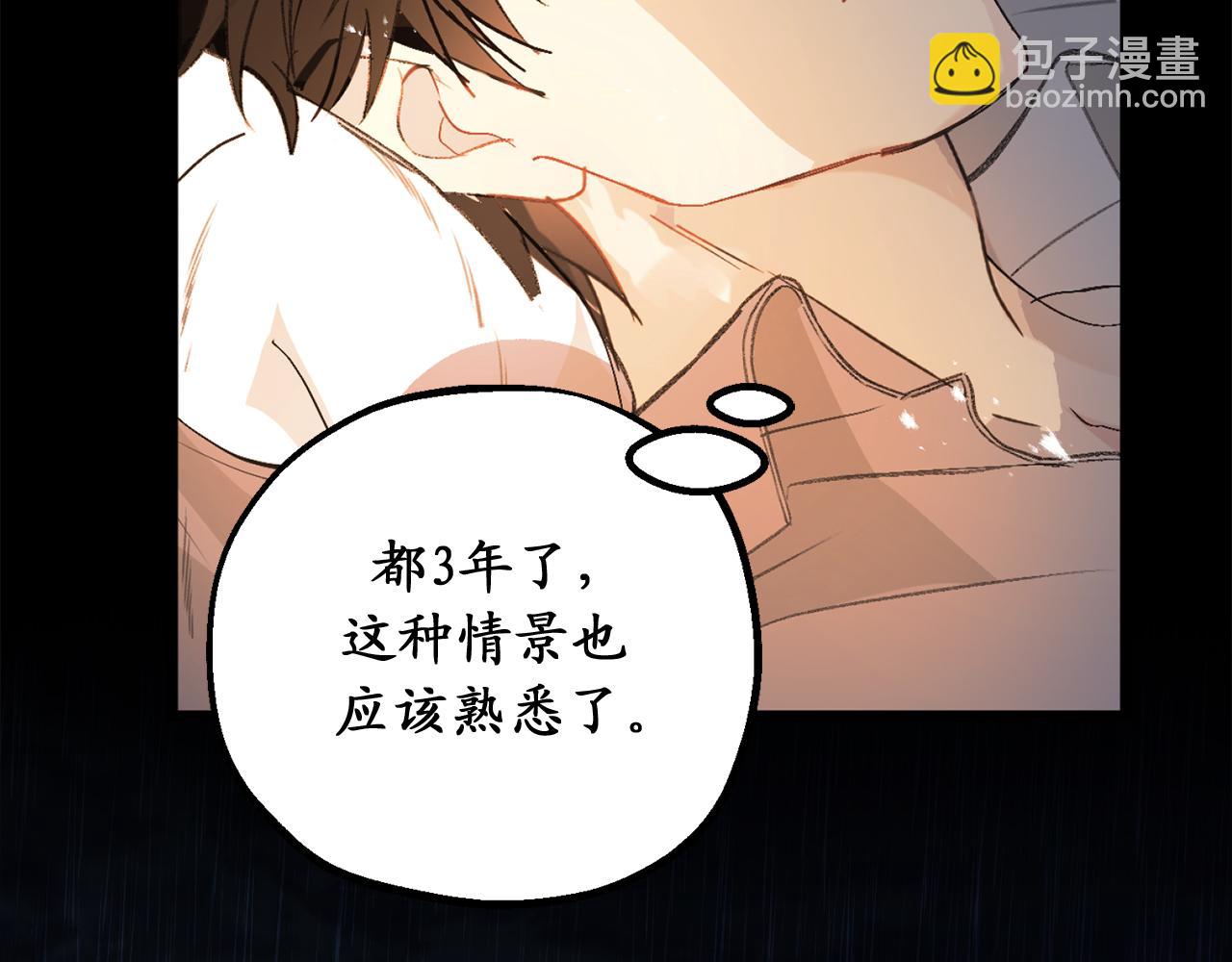 第79话 唯一有意义的只有她57