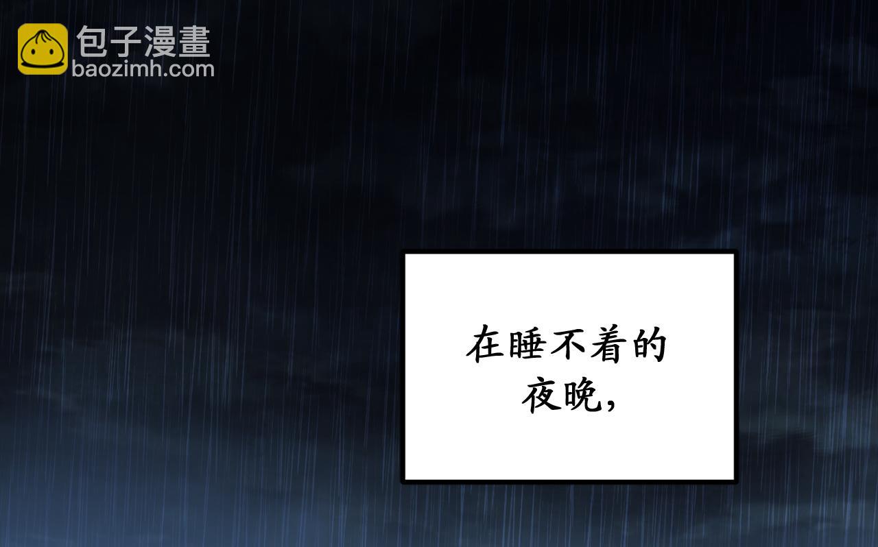 第79话 唯一有意义的只有她58