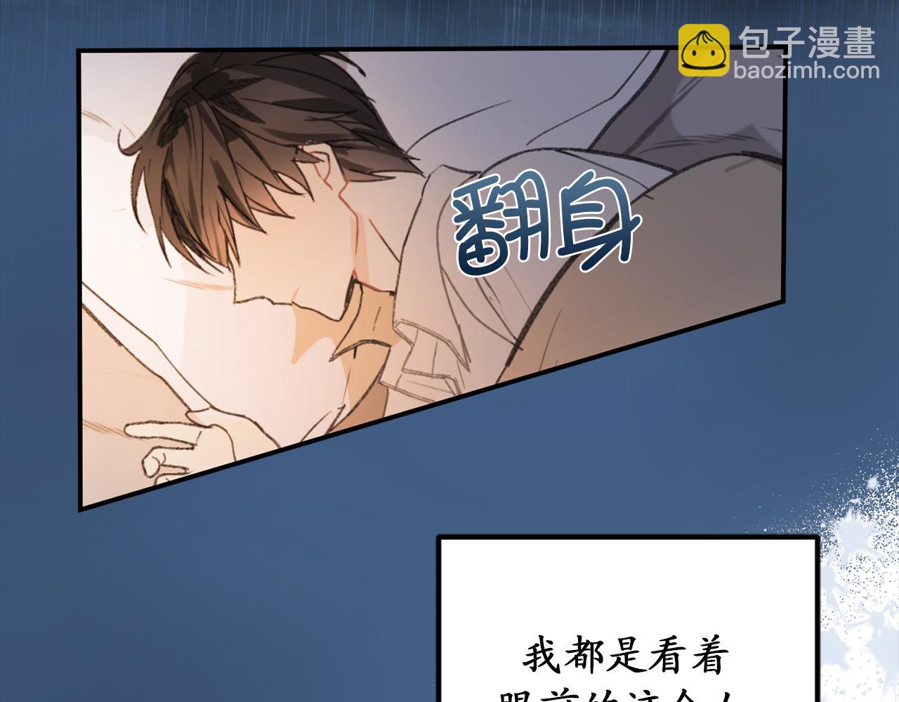 第79话 唯一有意义的只有她59