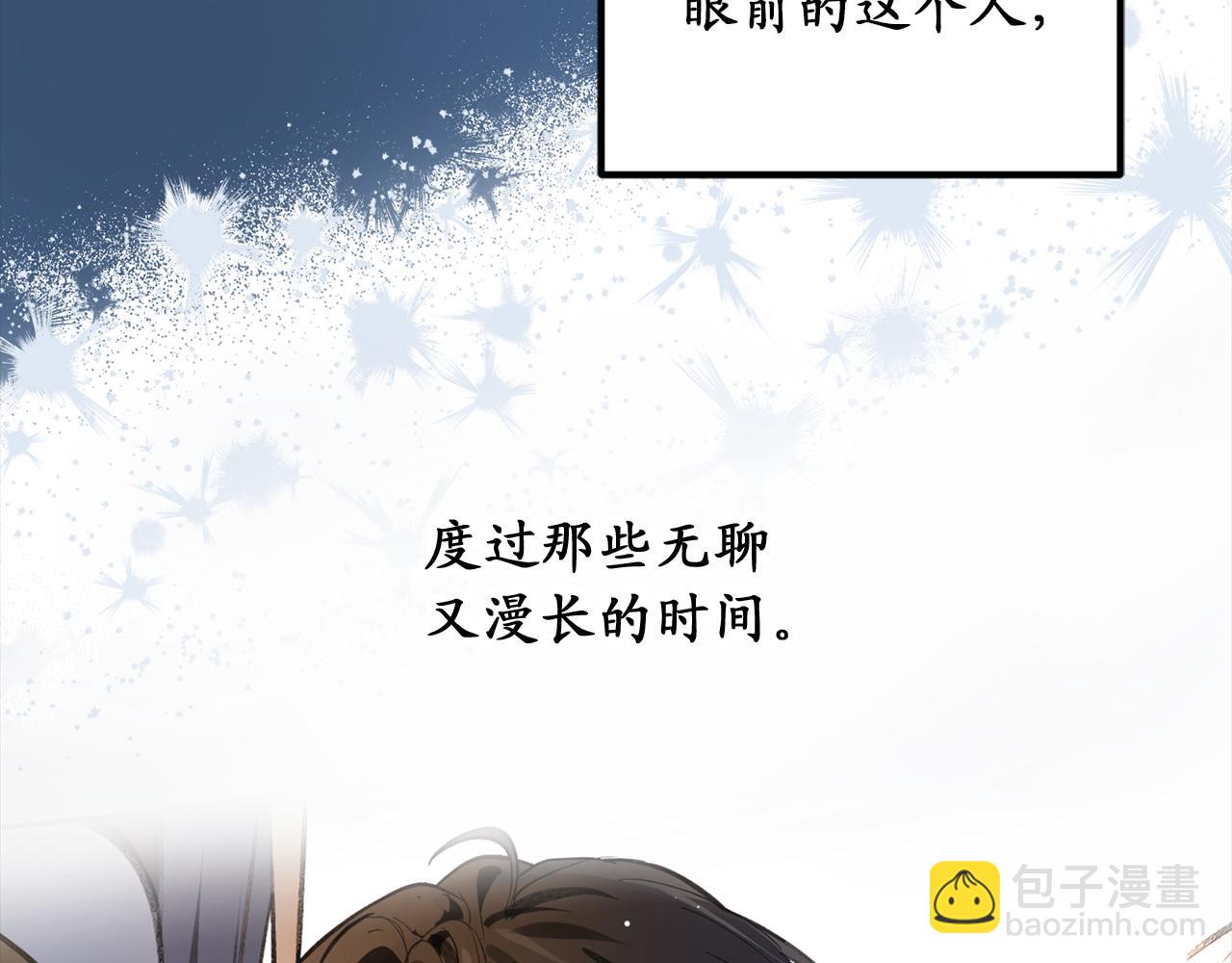 第79话 唯一有意义的只有她60
