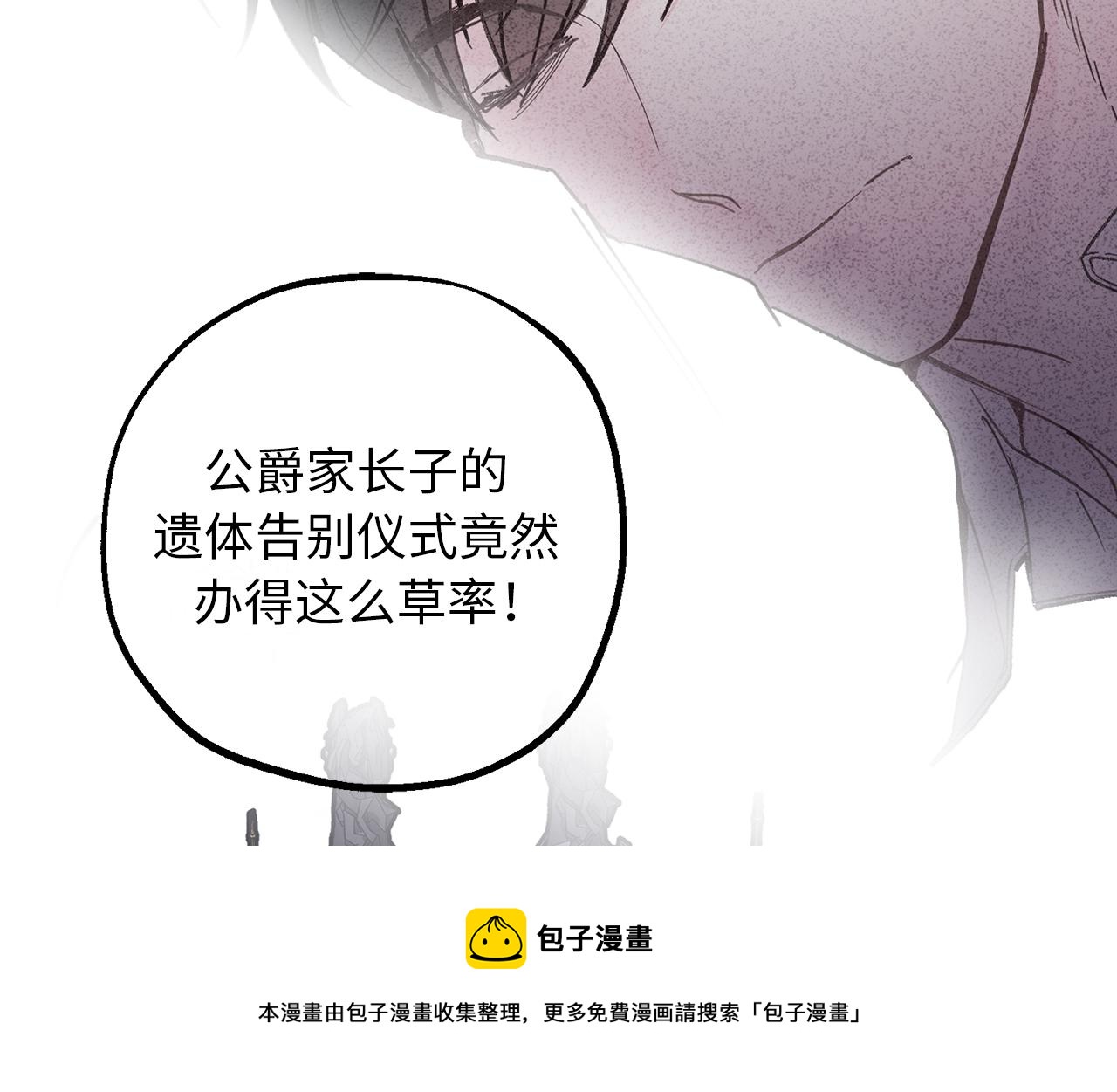第79话 唯一有意义的只有她64