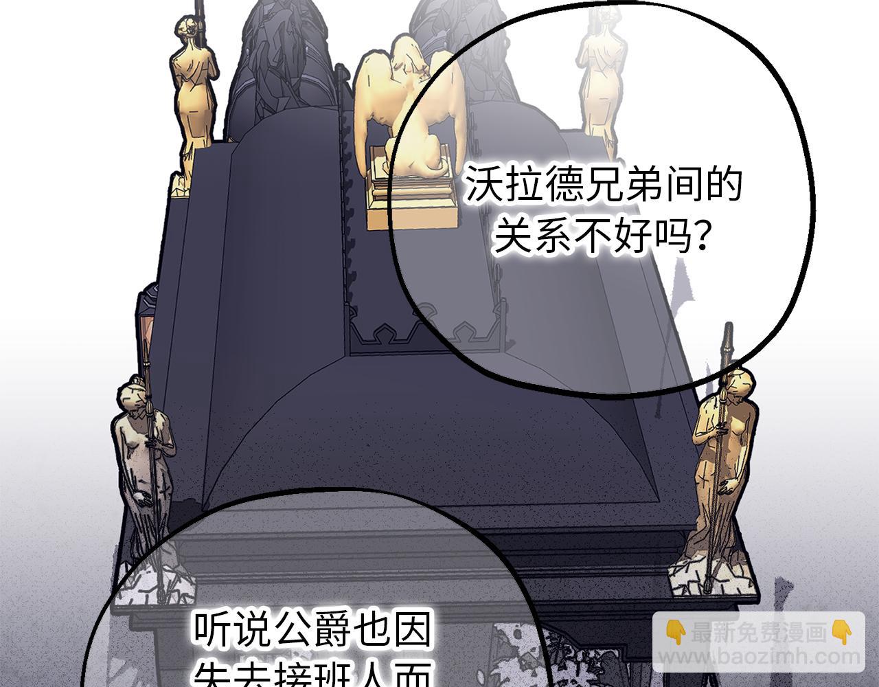 第79话 唯一有意义的只有她65