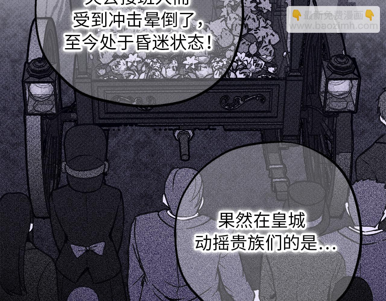 第79话 唯一有意义的只有她66