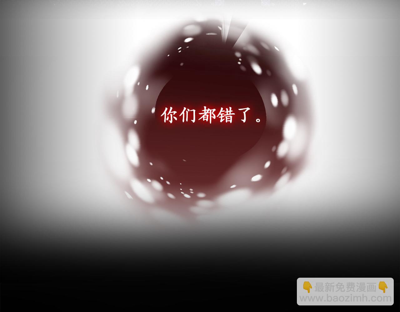 第79话 唯一有意义的只有她68