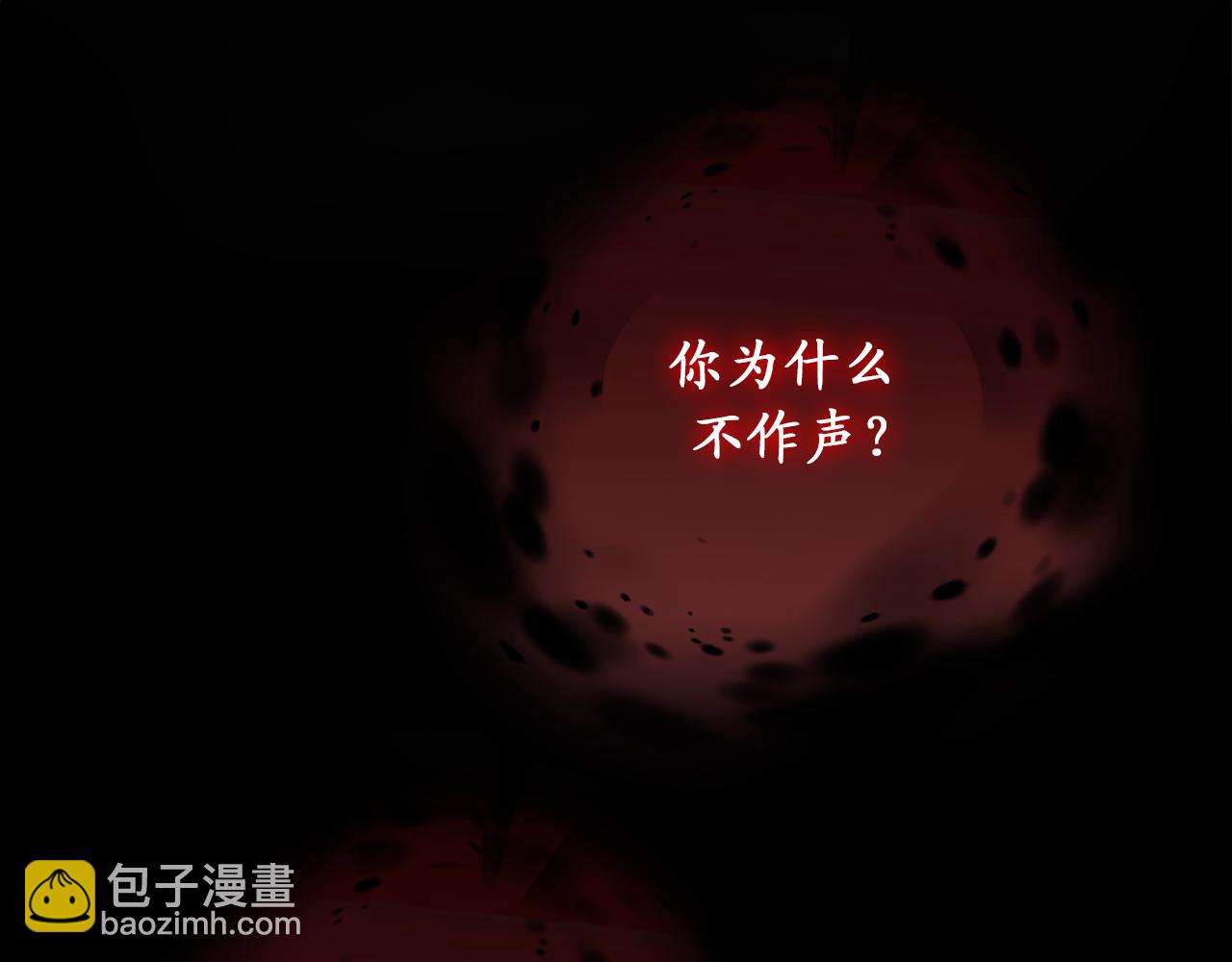 第79话 唯一有意义的只有她69