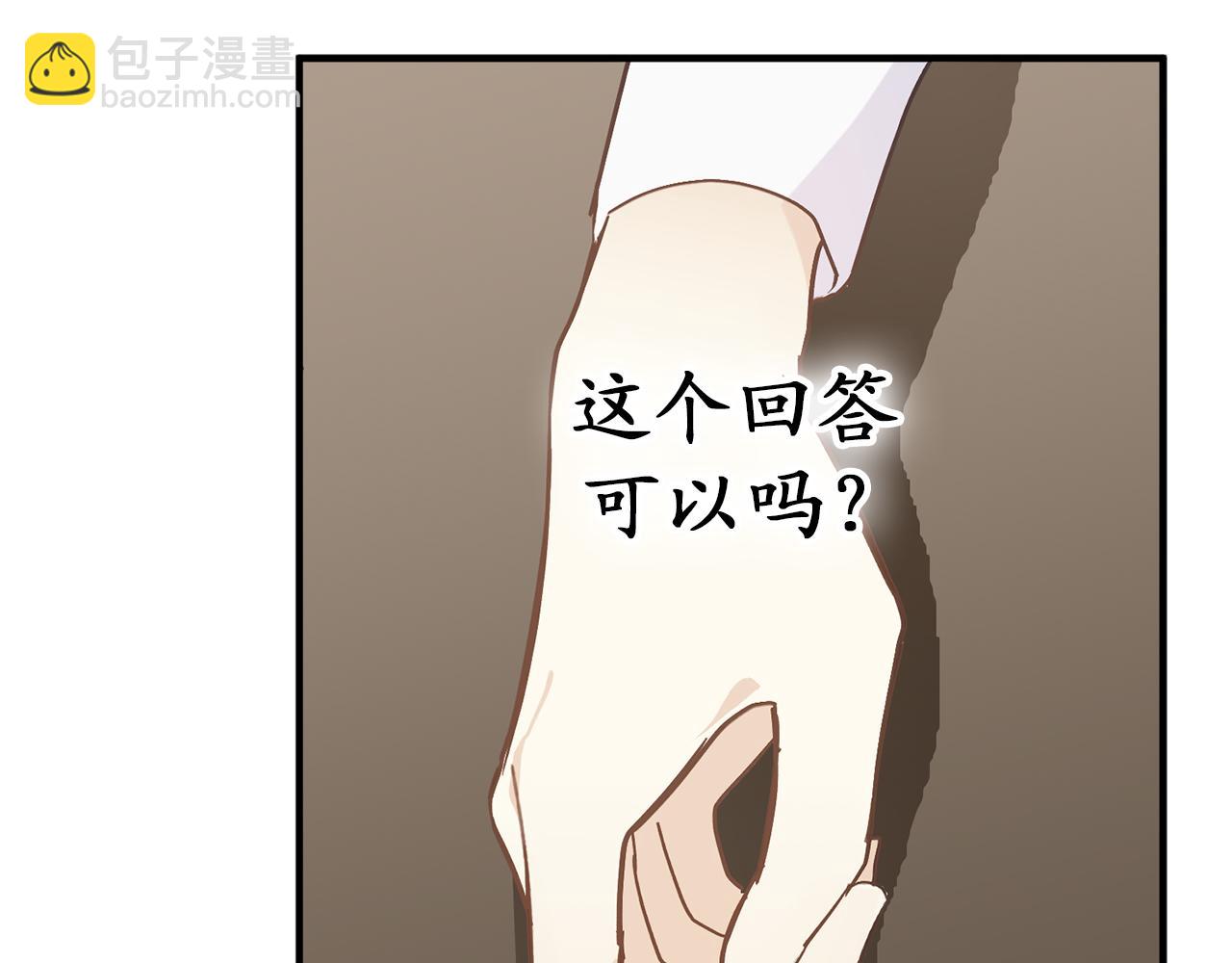 第79话 唯一有意义的只有她7
