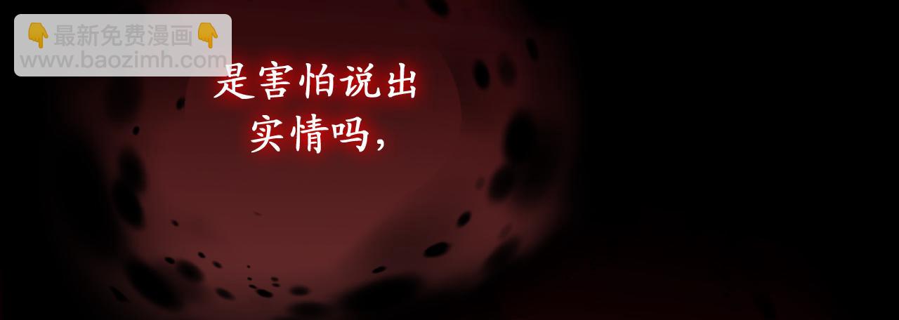 第79话 唯一有意义的只有她70