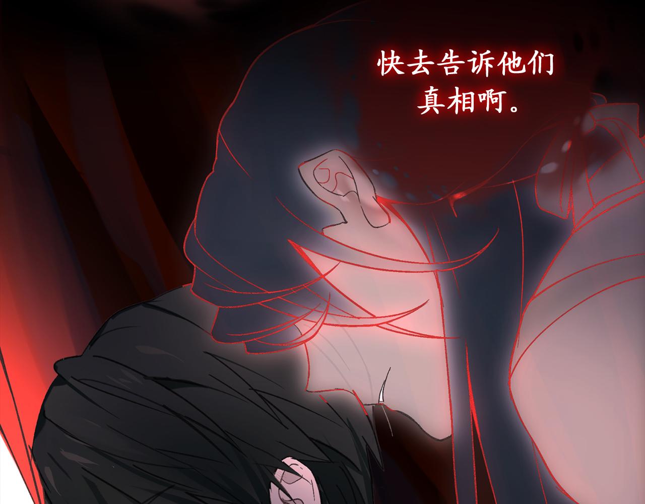 第79话 唯一有意义的只有她71