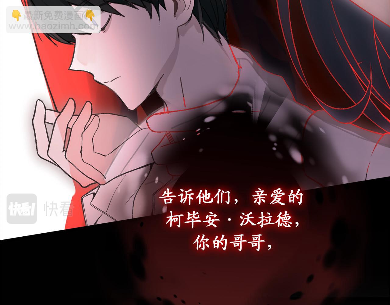 第79话 唯一有意义的只有她72