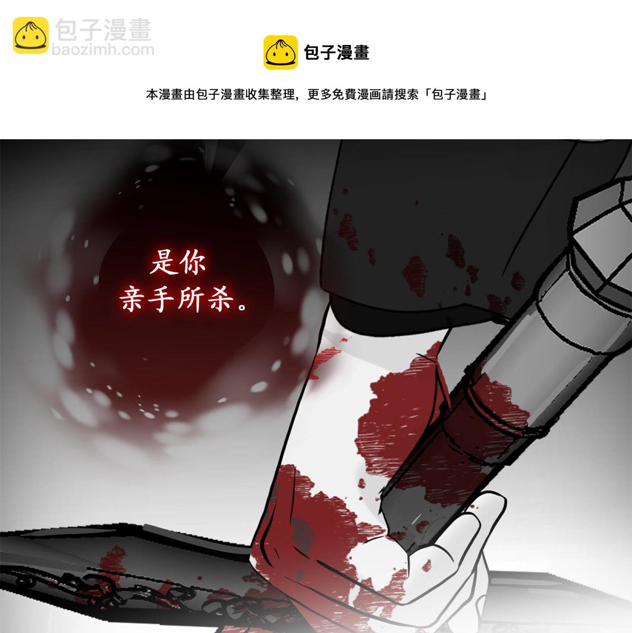 第79话 唯一有意义的只有她74