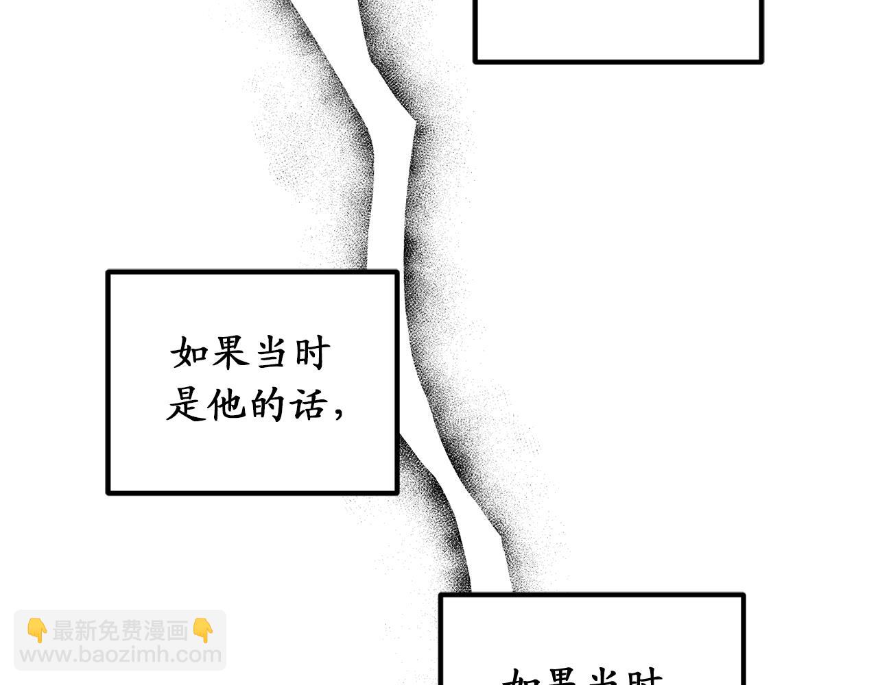第79话 唯一有意义的只有她76