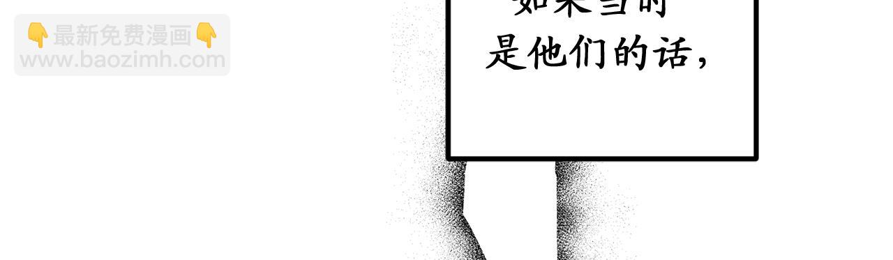 第79话 唯一有意义的只有她77