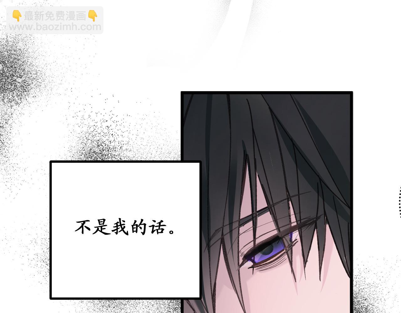 第79话 唯一有意义的只有她79