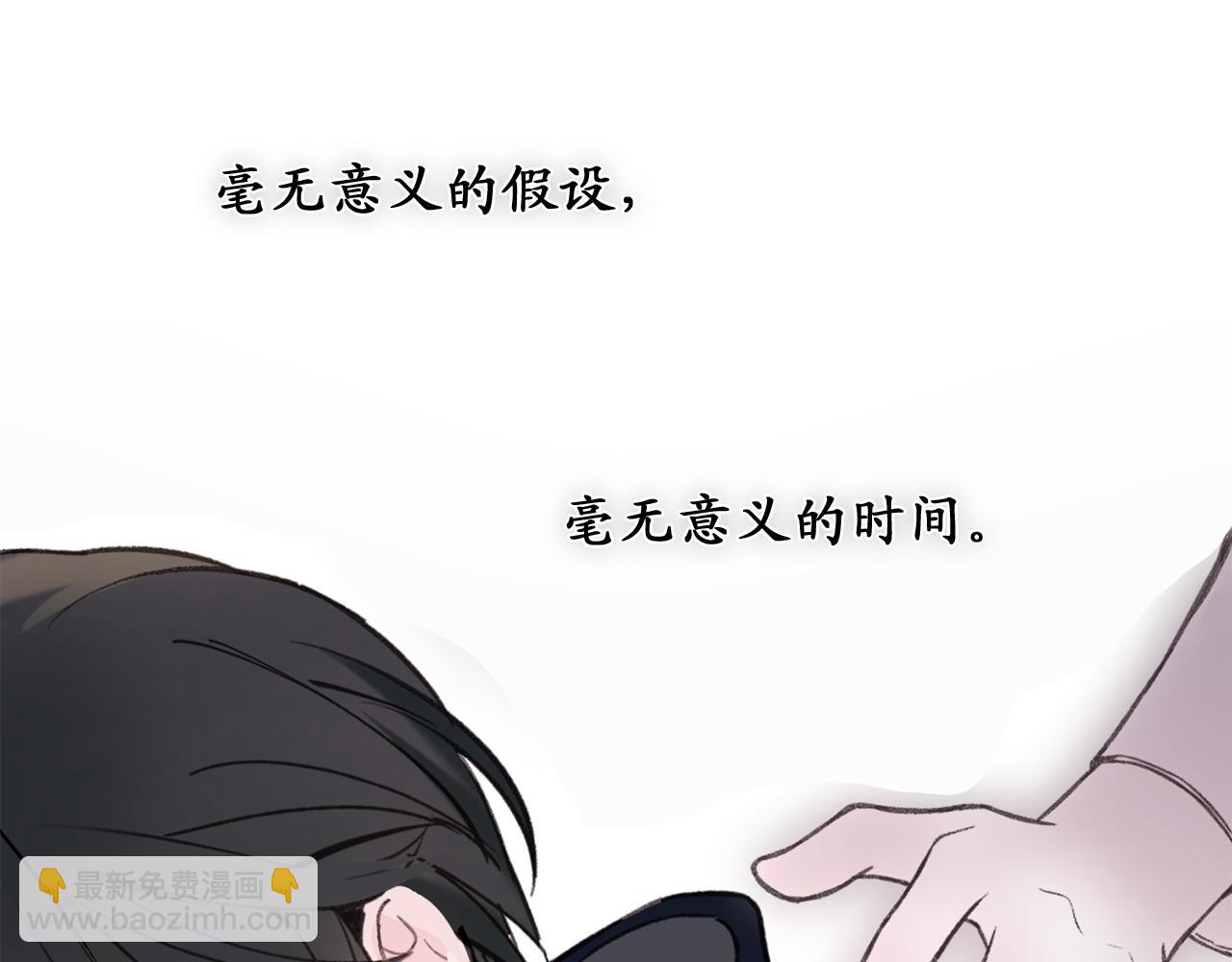 第79话 唯一有意义的只有她81