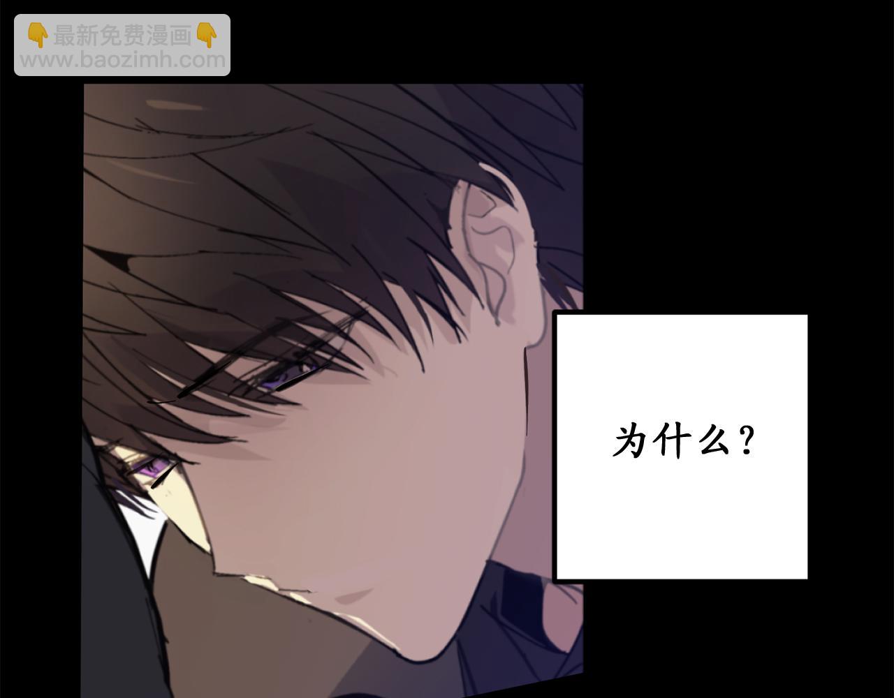 第79话 唯一有意义的只有她87