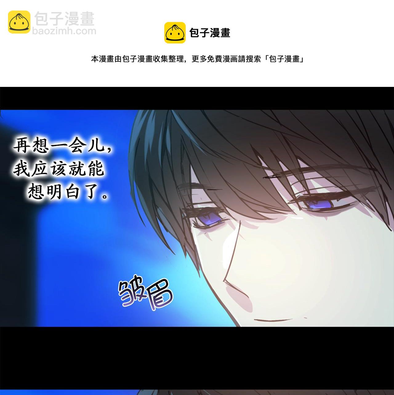 第79话 唯一有意义的只有她94