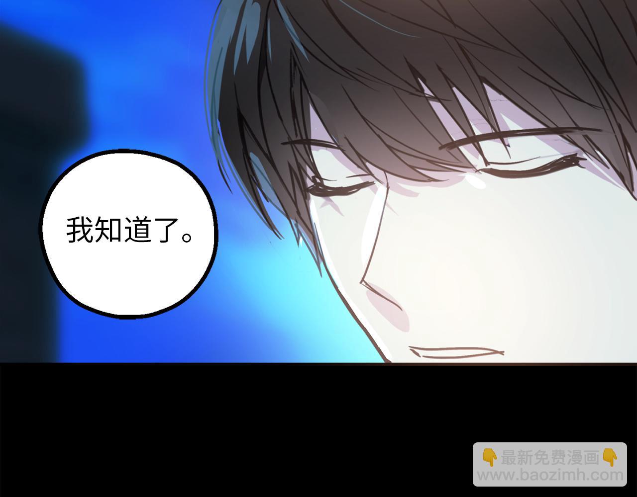 第79话 唯一有意义的只有她95