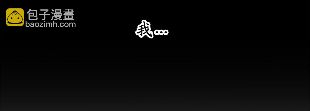 第79话 唯一有意义的只有她96