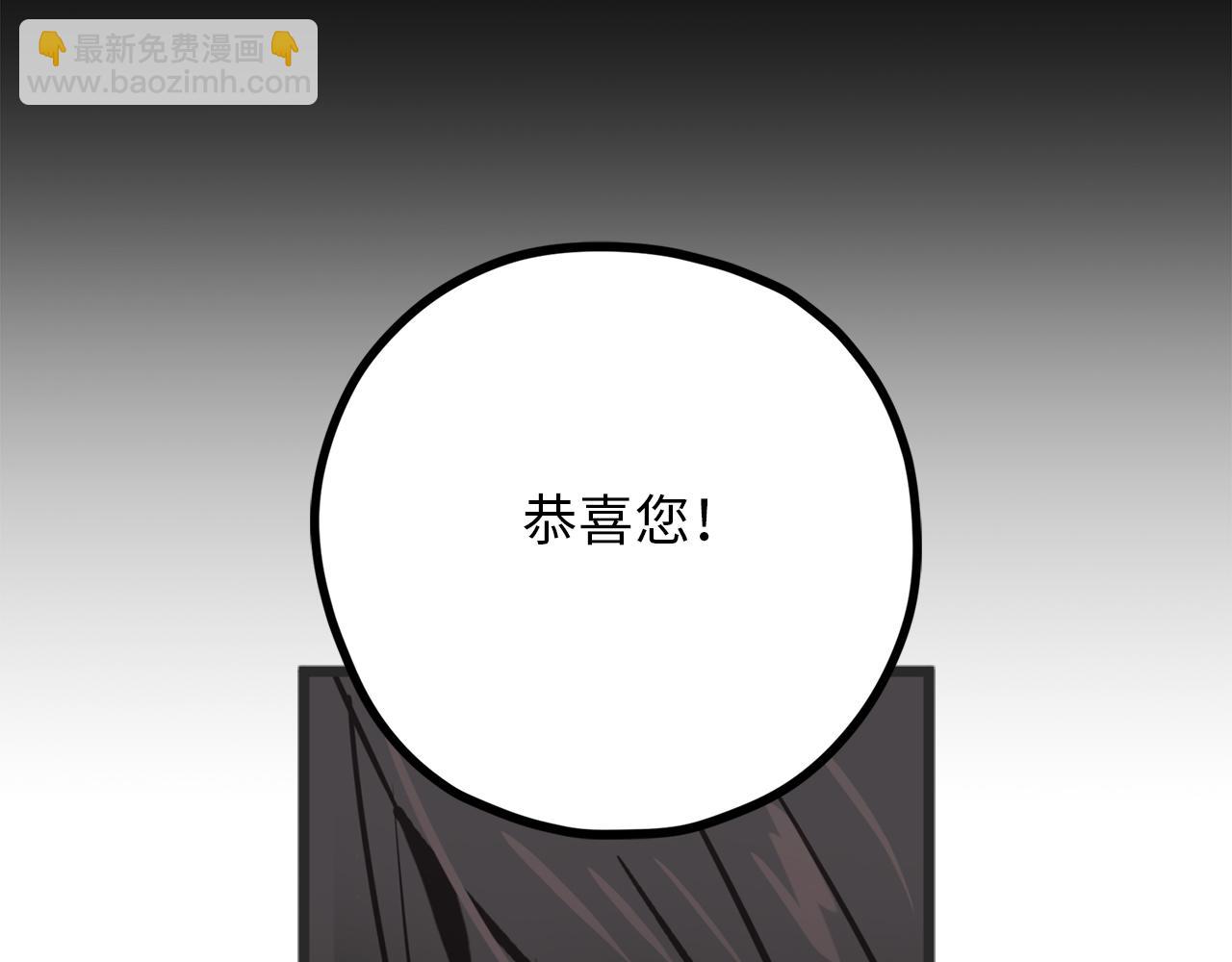 第79话 唯一有意义的只有她97