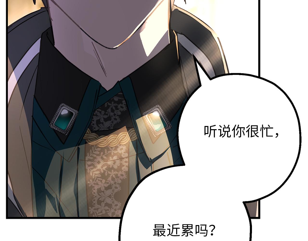 第80话 公爵大人突然来访101