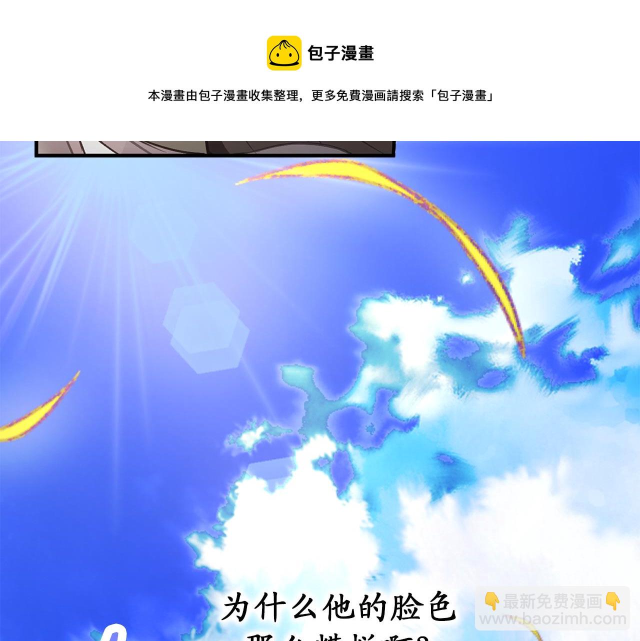 第80话 公爵大人突然来访108