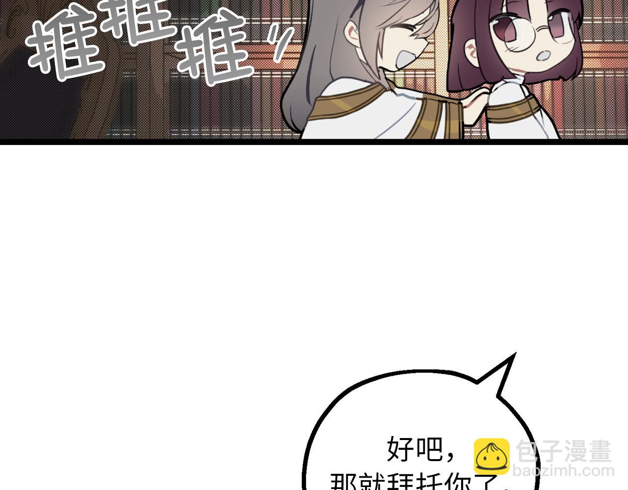 第80话 公爵大人突然来访11