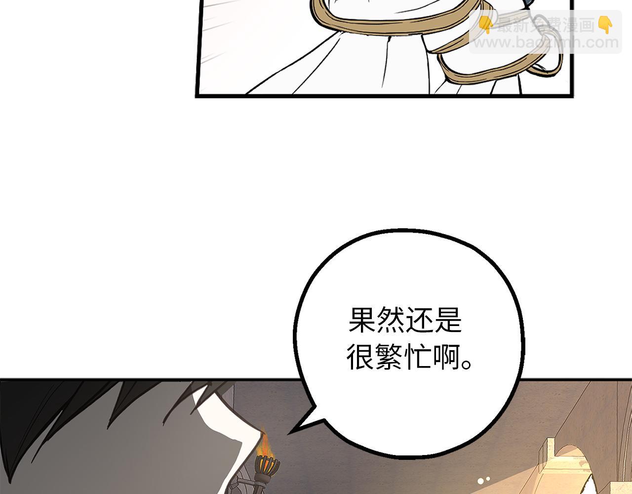第80话 公爵大人突然来访111