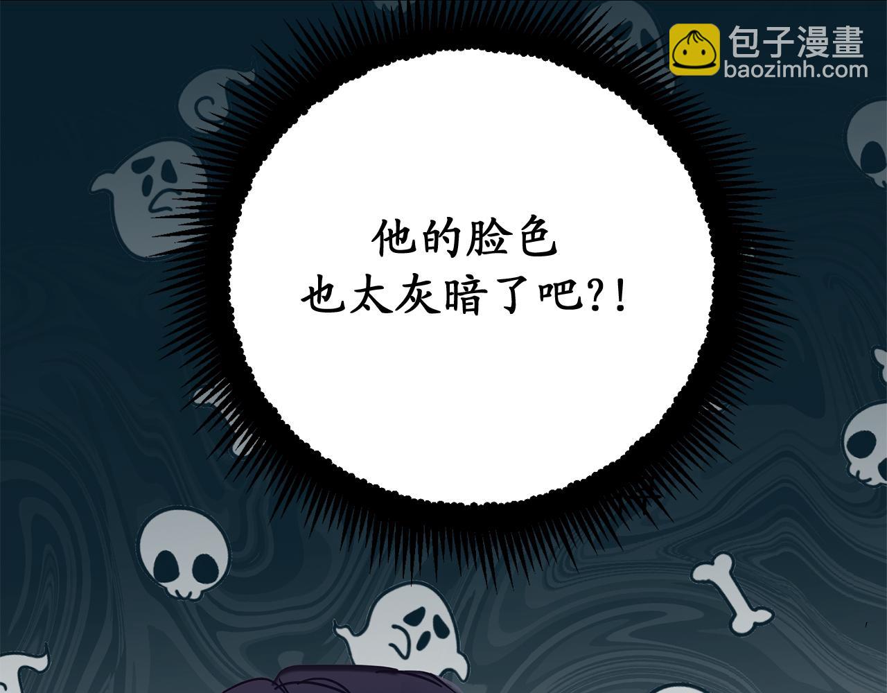 第80话 公爵大人突然来访113