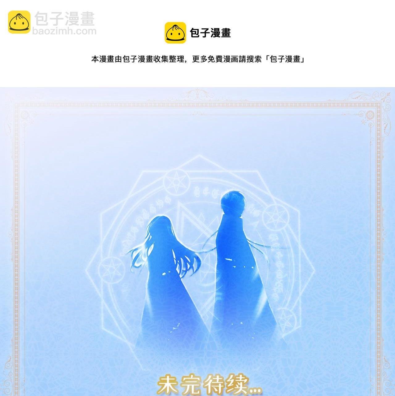 第80话 公爵大人突然来访118
