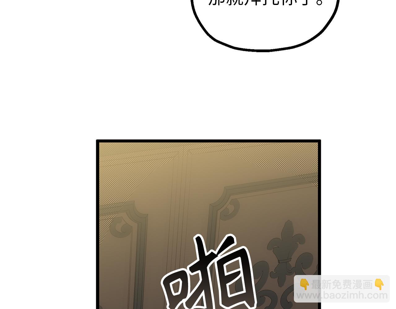 第80话 公爵大人突然来访12