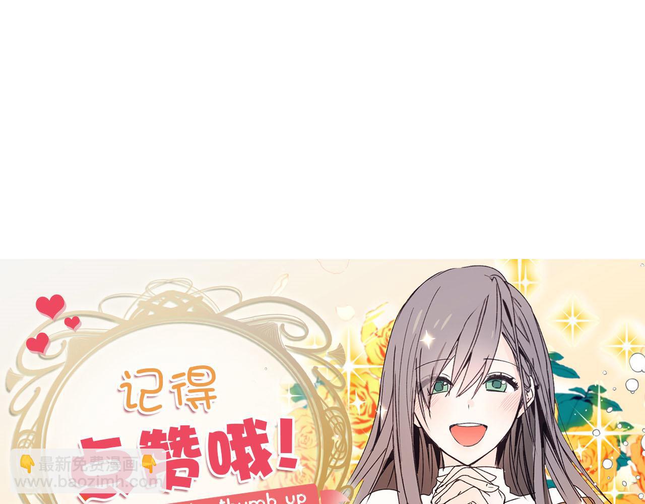 第80话 公爵大人突然来访127