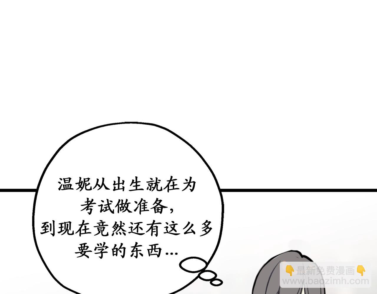 第80话 公爵大人突然来访14