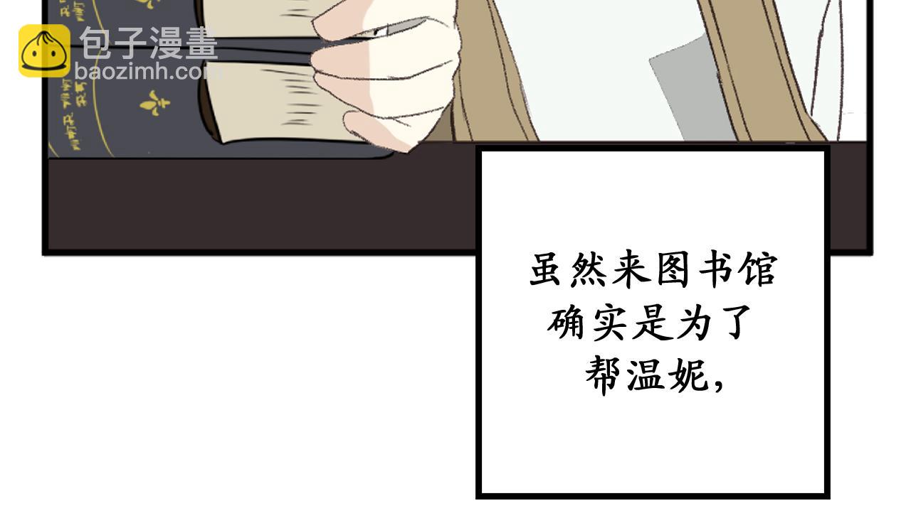 第80话 公爵大人突然来访17