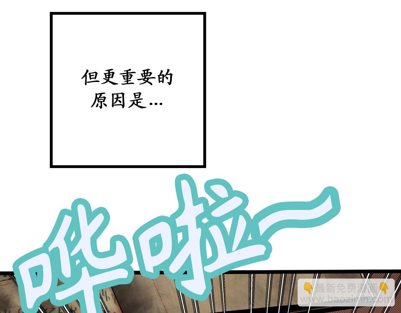 第80话 公爵大人突然来访18