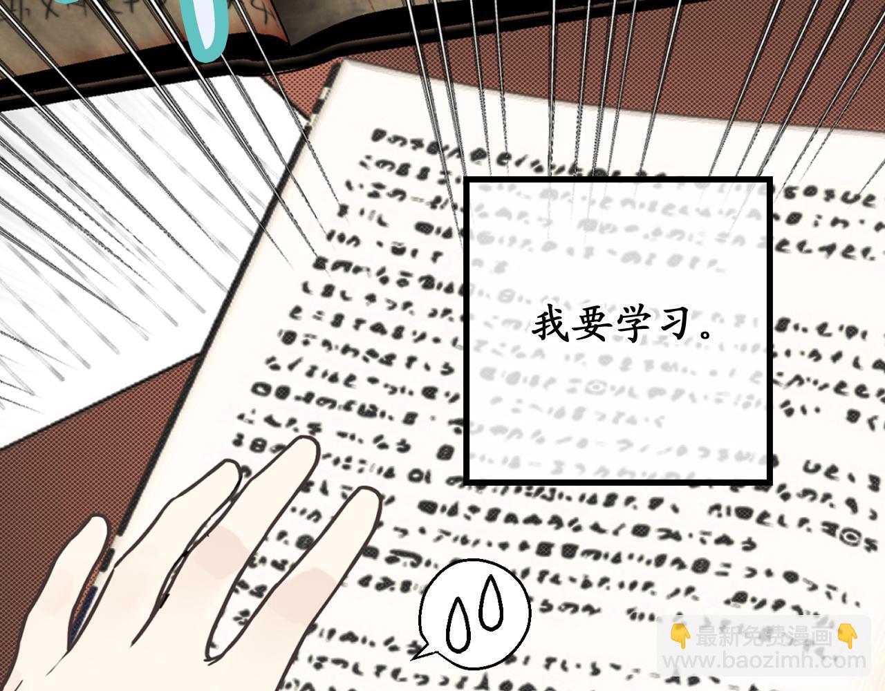 第80话 公爵大人突然来访19