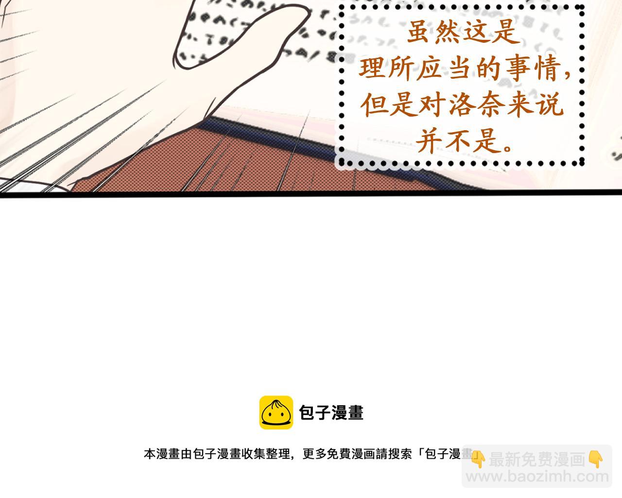 第80话 公爵大人突然来访20