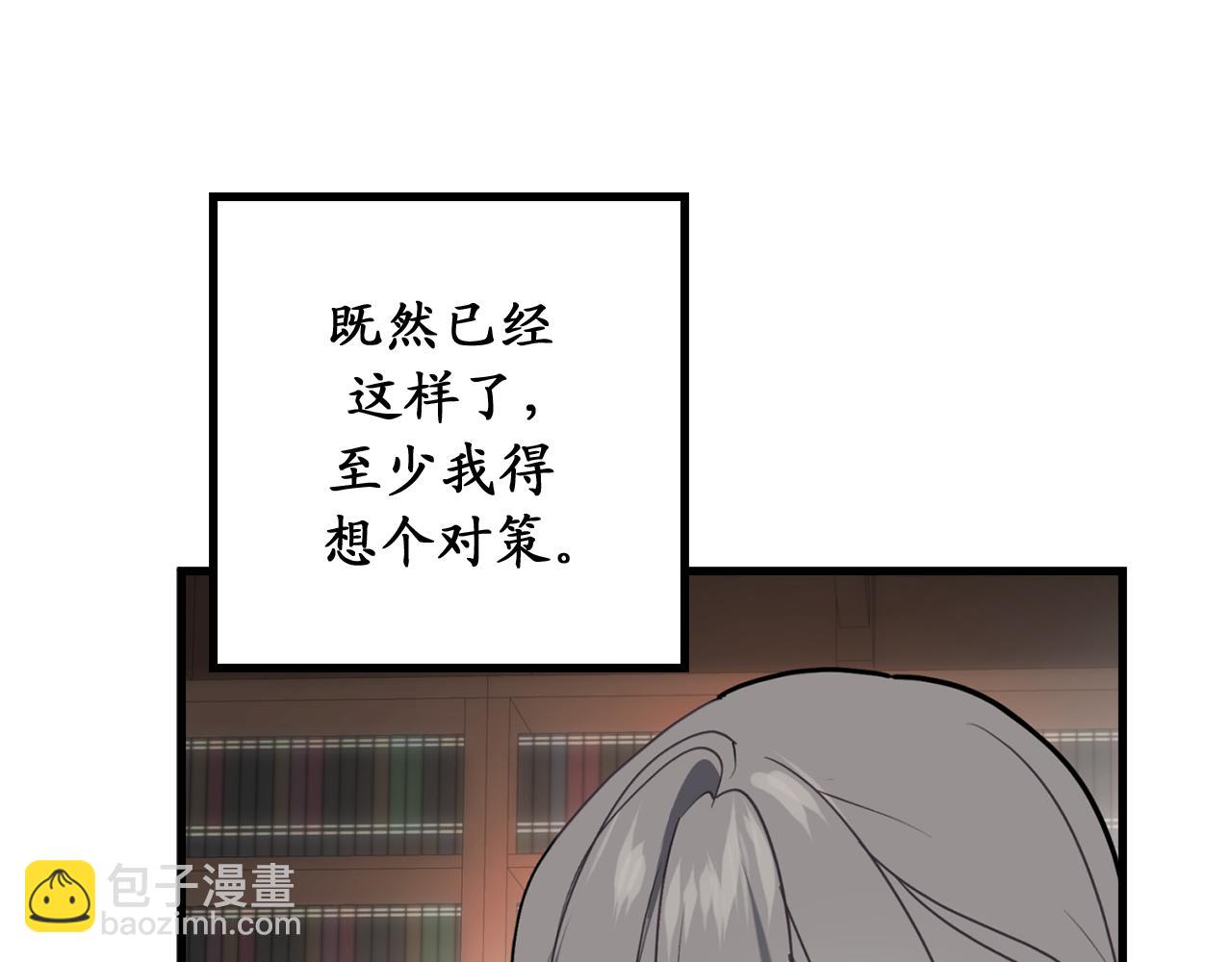 第80话 公爵大人突然来访21