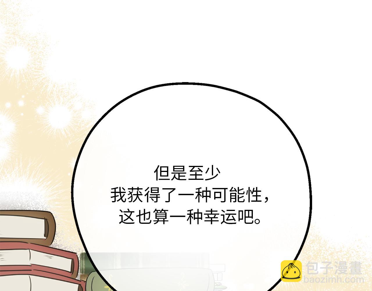 第80话 公爵大人突然来访24