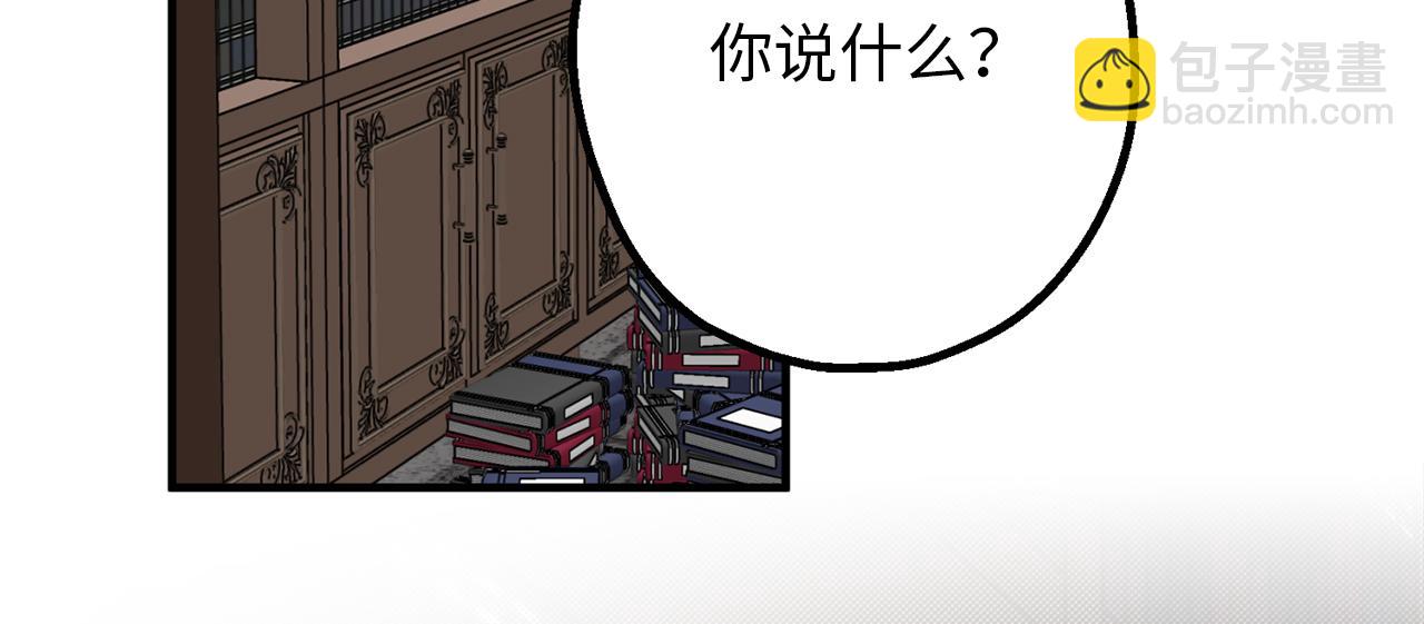 第80话 公爵大人突然来访3