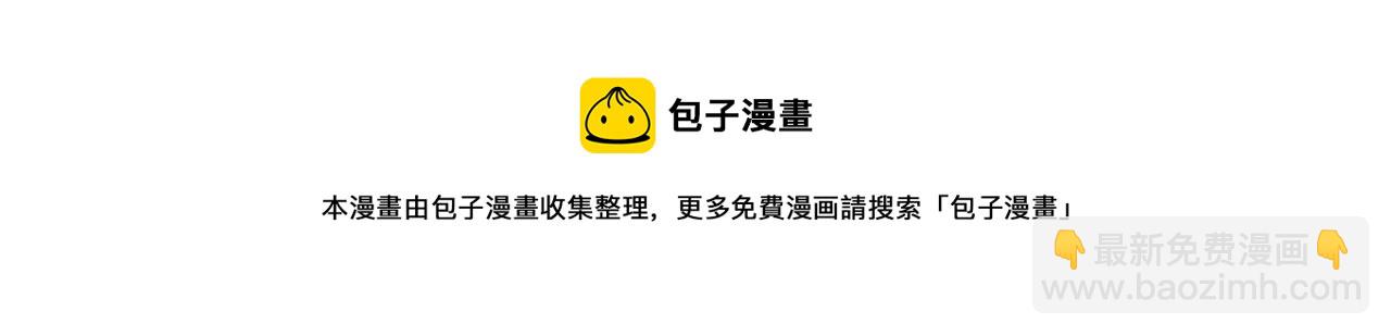 第80话 公爵大人突然来访30