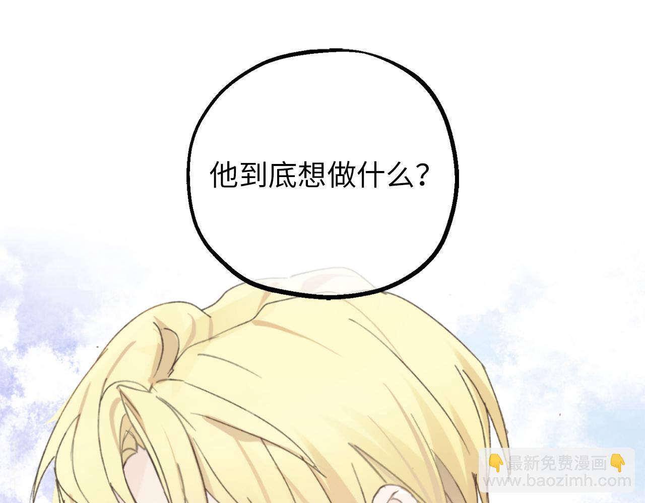 第80话 公爵大人突然来访39