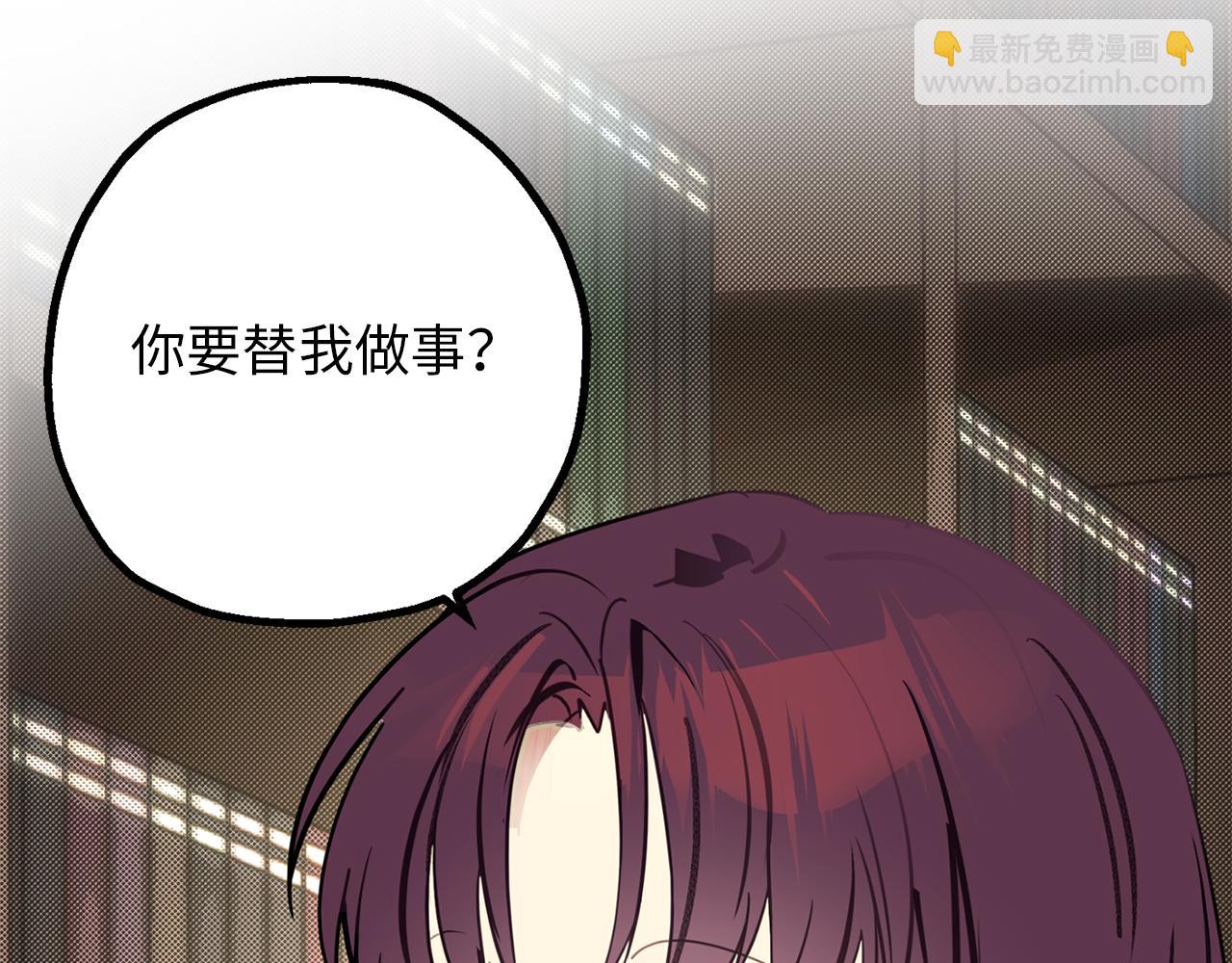 第80话 公爵大人突然来访4