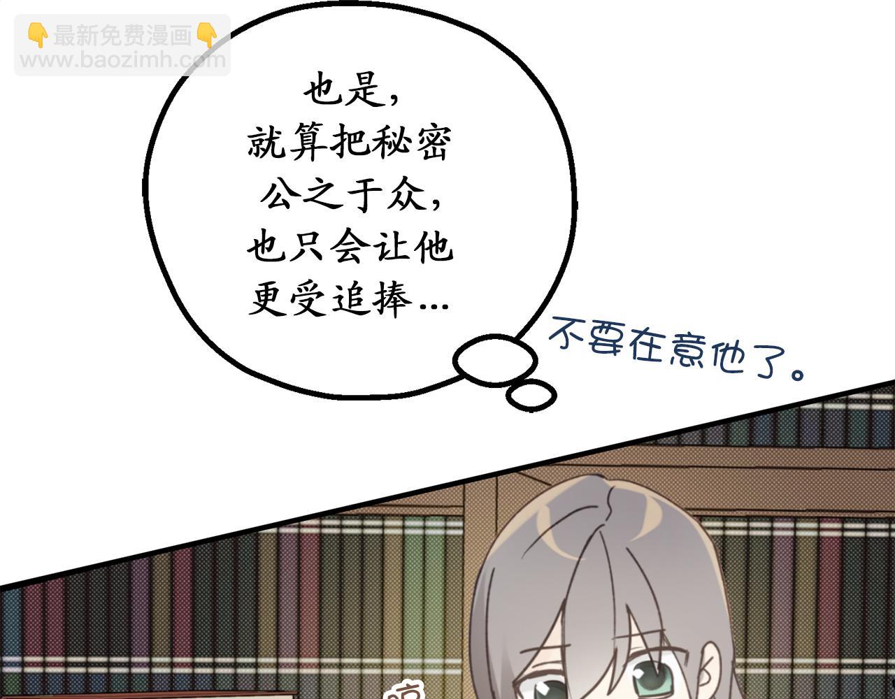 第80话 公爵大人突然来访41
