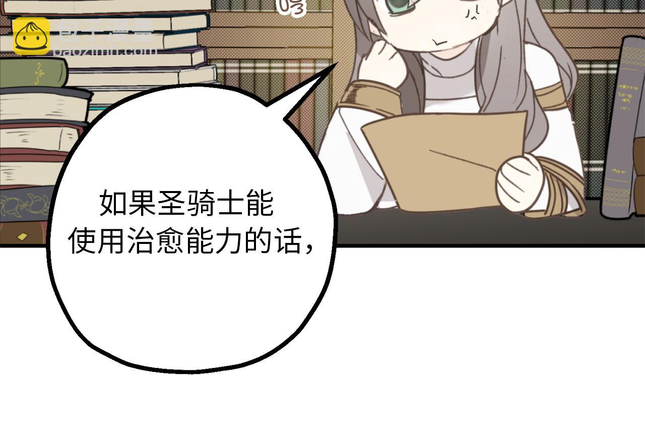 第80话 公爵大人突然来访42