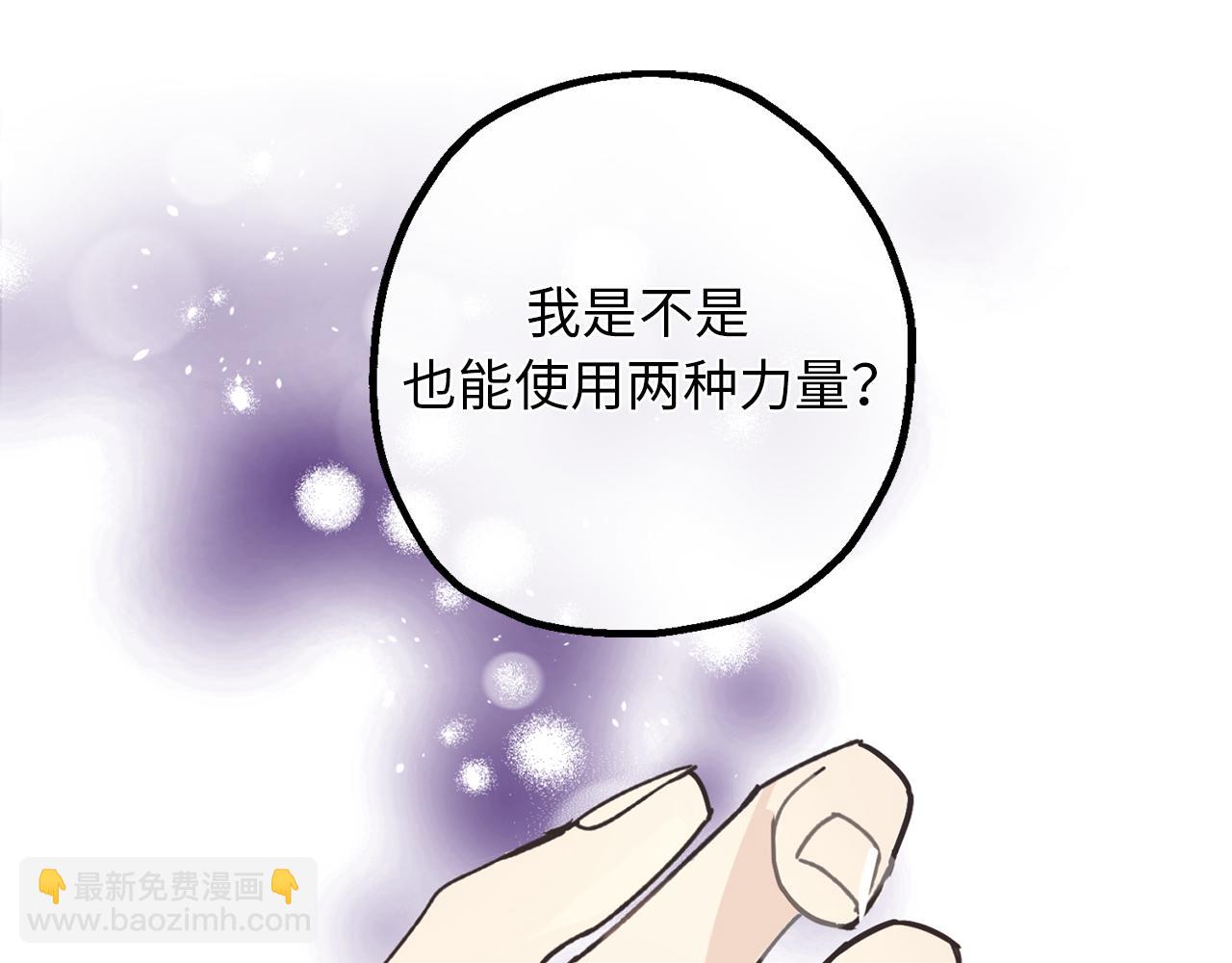 第80话 公爵大人突然来访43