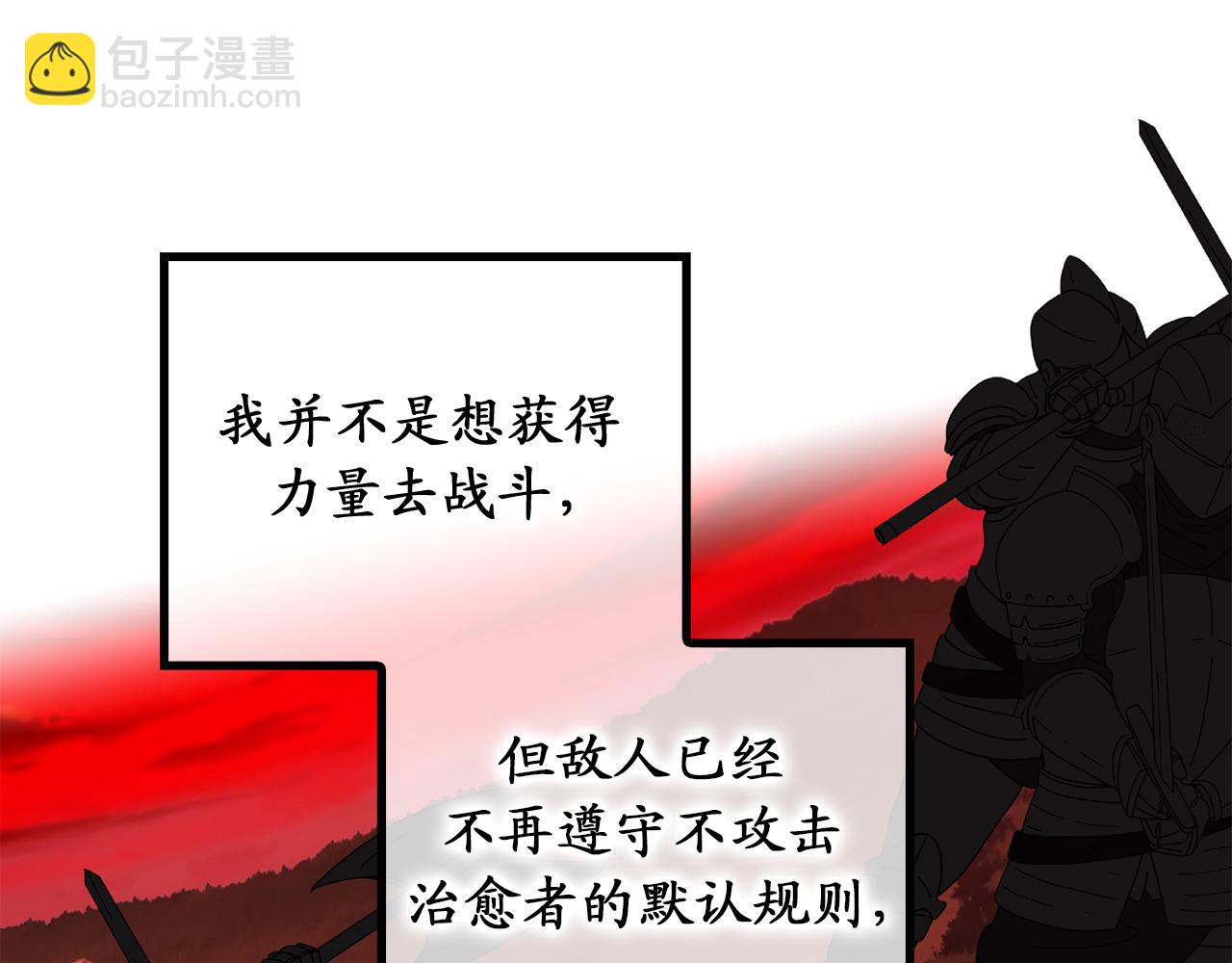 第80话 公爵大人突然来访46